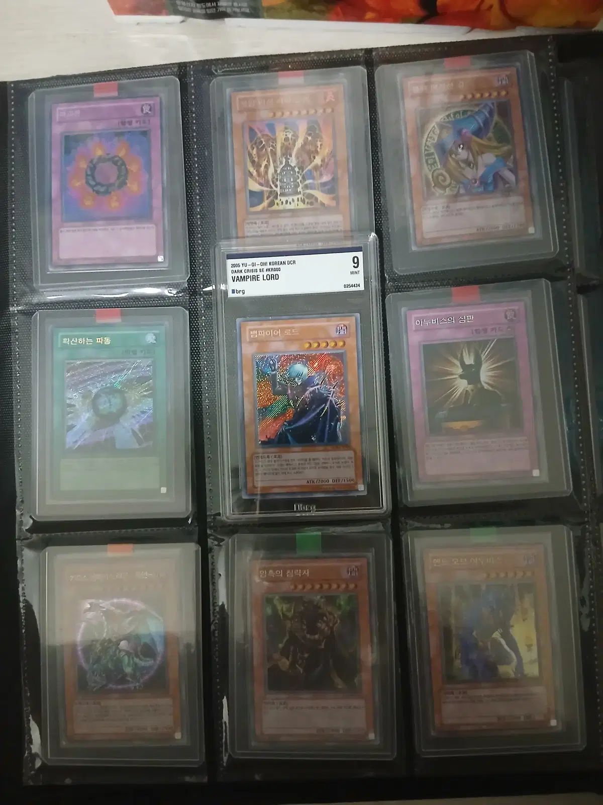 溶岩魔神ラヴァ ゴーレムPGD-KR107 斜めボーダーシック 遊 戯 王