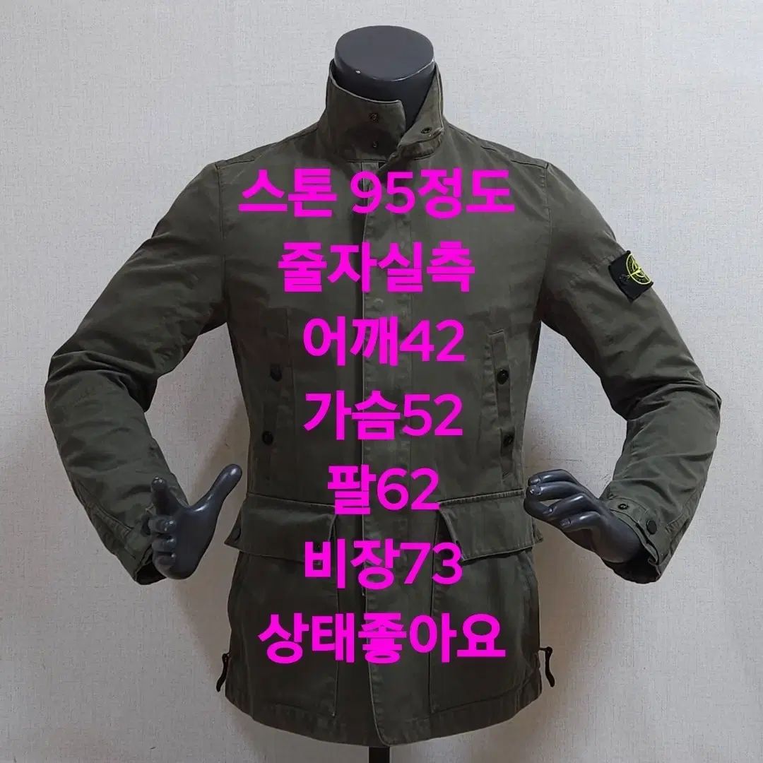 ストーンアイランド マウンテンパーカー