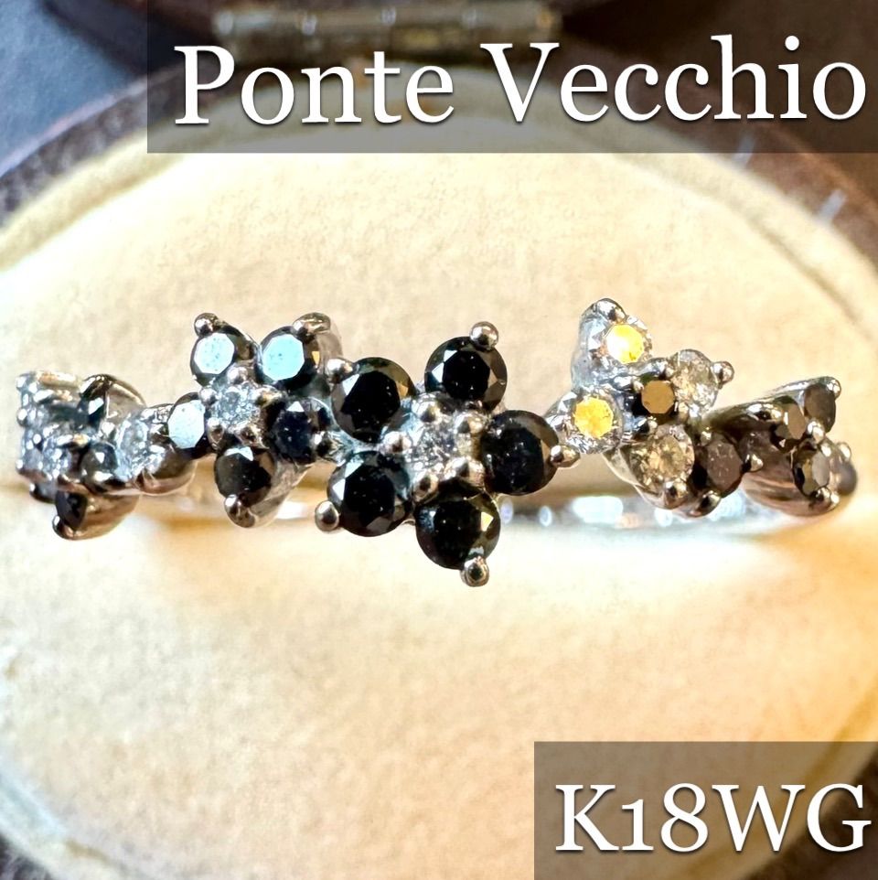 ポンテヴェキオ K18 16号 ブラックダイヤ×ダイヤモンドリング 指輪フラワー