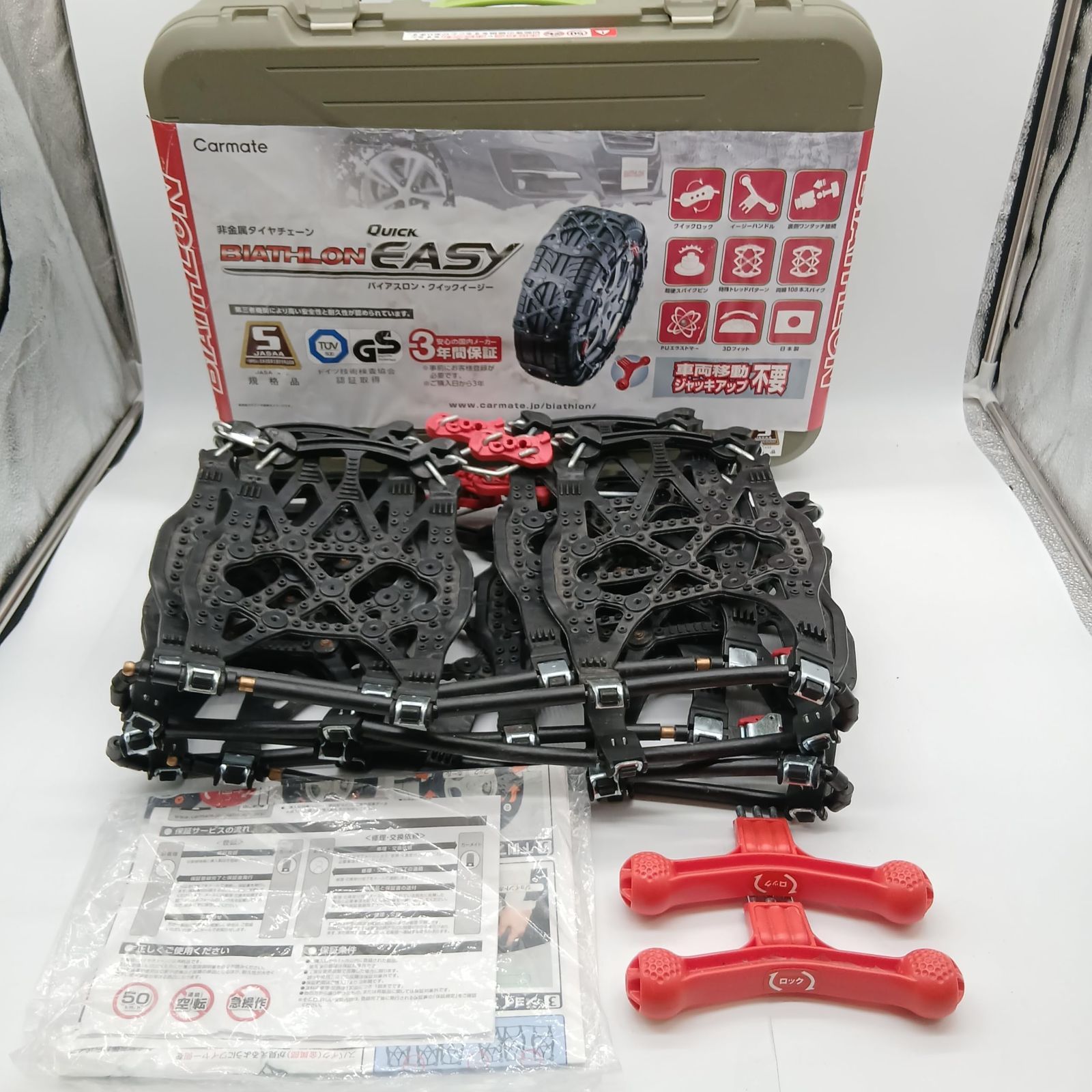 No 4218 カーメイト 簡単装着 JASAA認定 非金属 タイヤチェーン バイアスロン クイックイージー QE 4 適合 165 50 R 16 175 60 14 15 65 ブラック