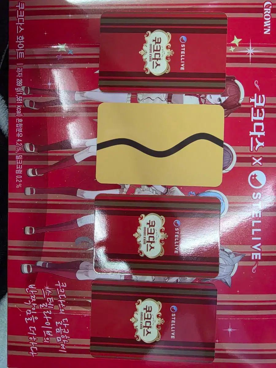 ステライブ ククダス リーゼ サイン 3枚 まとめ