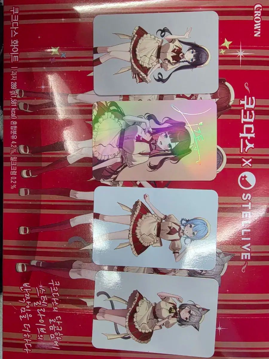 ステライブ ククダス リーゼ サイン 3枚 まとめ