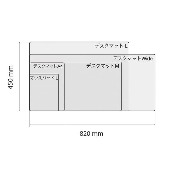 伊東屋 デスクマット WIDE ライトグレー