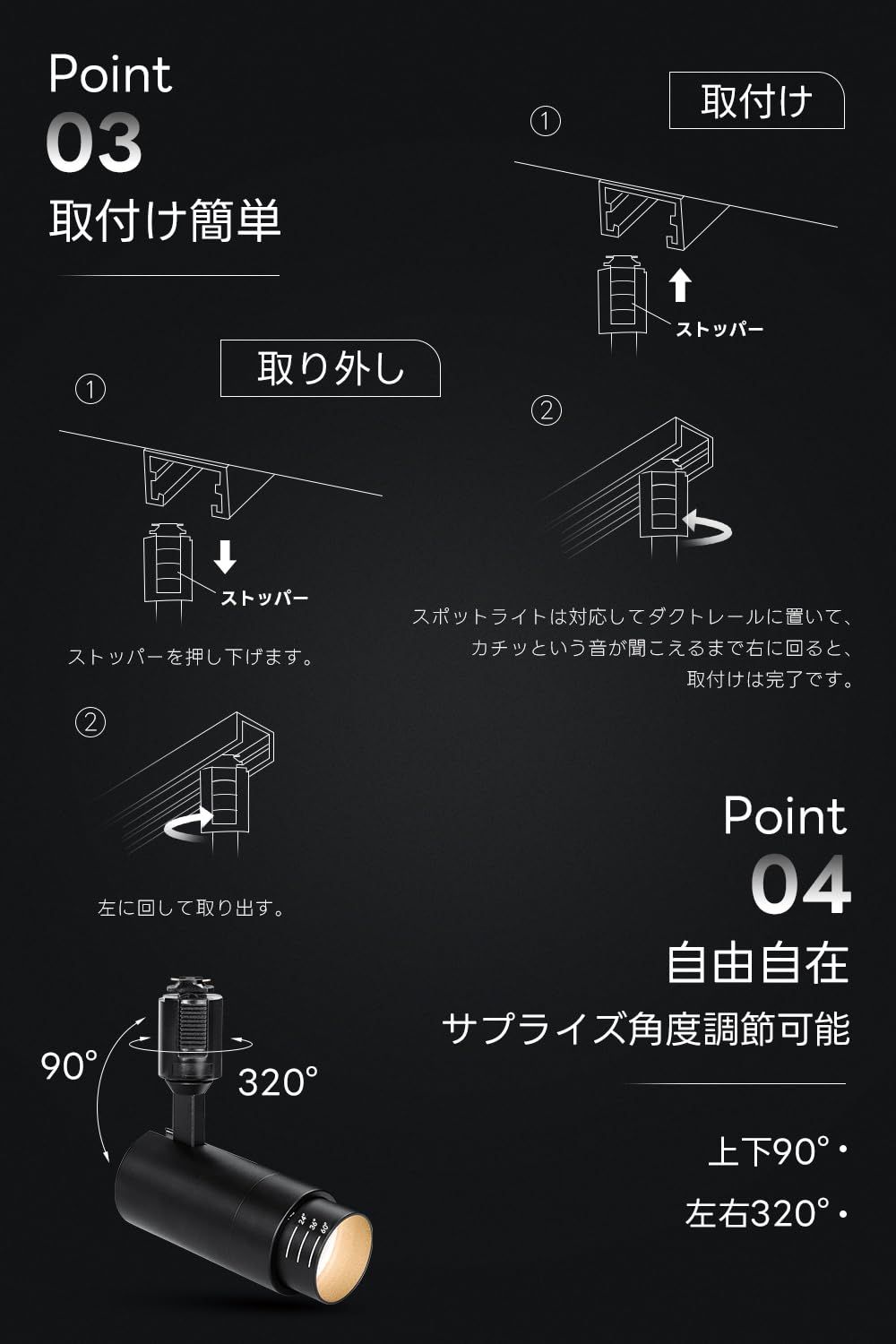 SPAHER ダクトレール用スポットライト LED 照明 ビーム角調節タイプ ライティングレール 100W相当 角度調節 植物育成ライト LED一体型 取付け簡単 電球不要 照明器具 明るい おしゃれ 玄関 リビング キッチン インテリア 10W ブ NEXPOTALLINN_EU