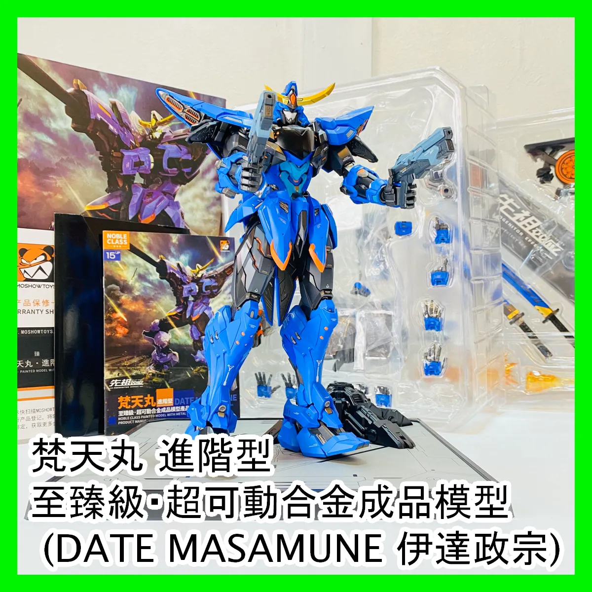 2025年最新】PROGENITOR EFFECT MCT J03 梵天丸の人気アイテム - メルカリ