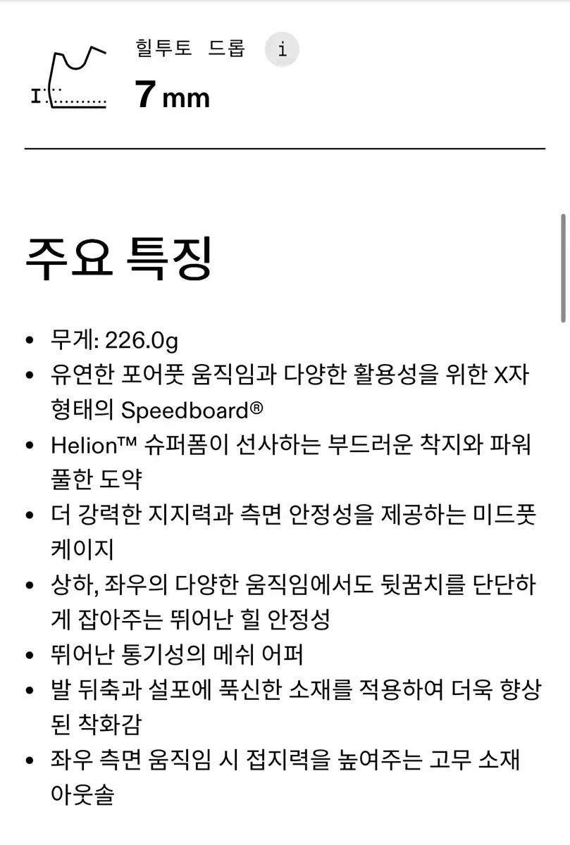 単ランニングシューズ