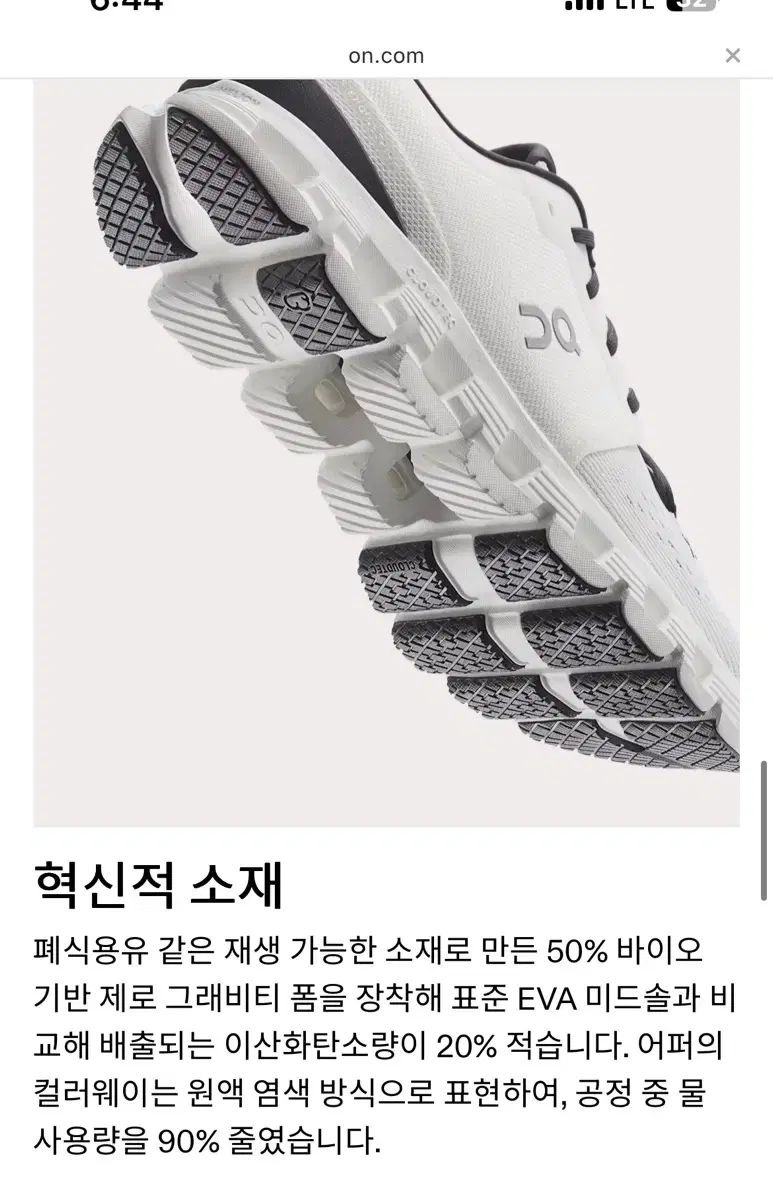 単ランニングシューズ クラウド