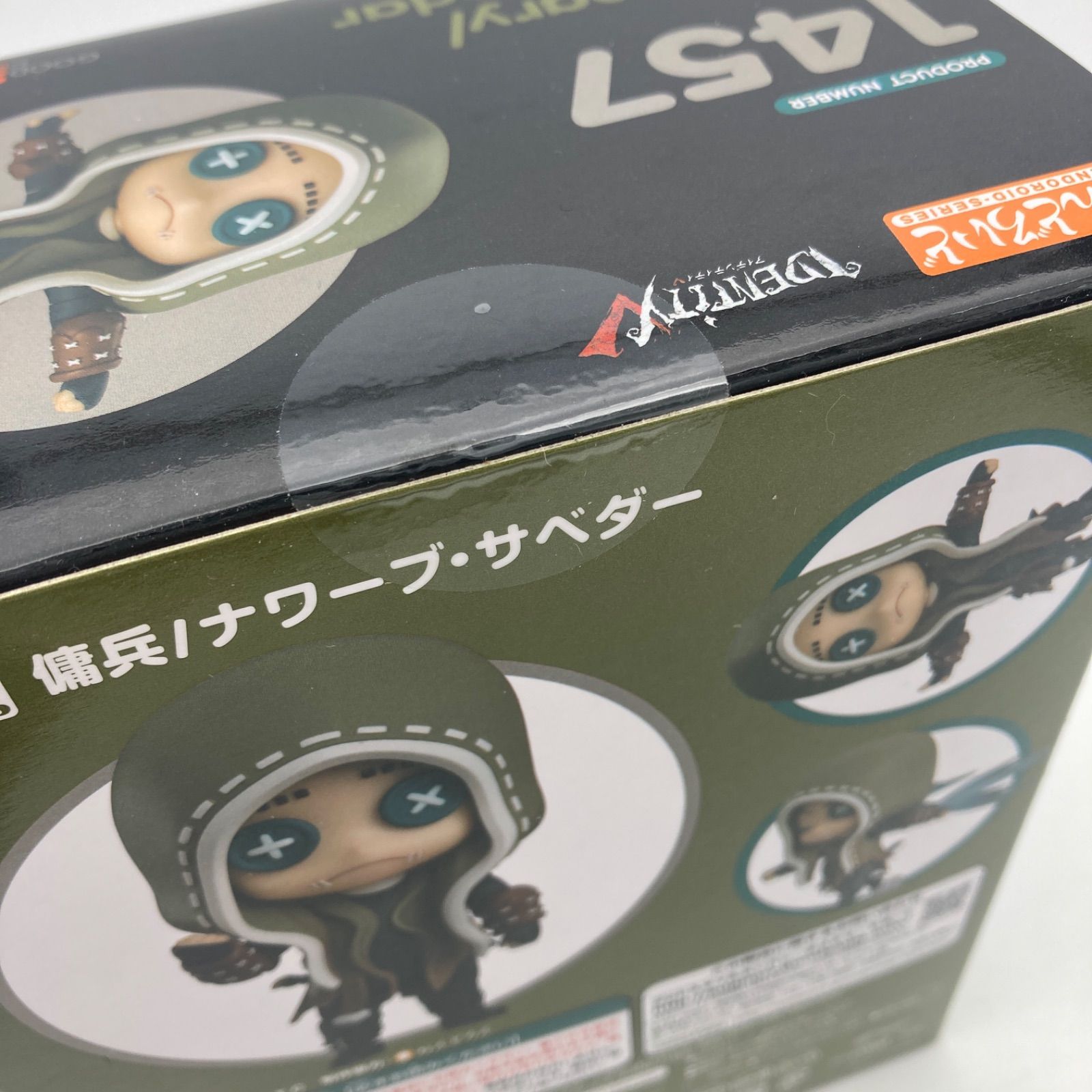 未開封品】ねんどろいどidentityV 第五人格 傭兵 フィギュア ナワーブ