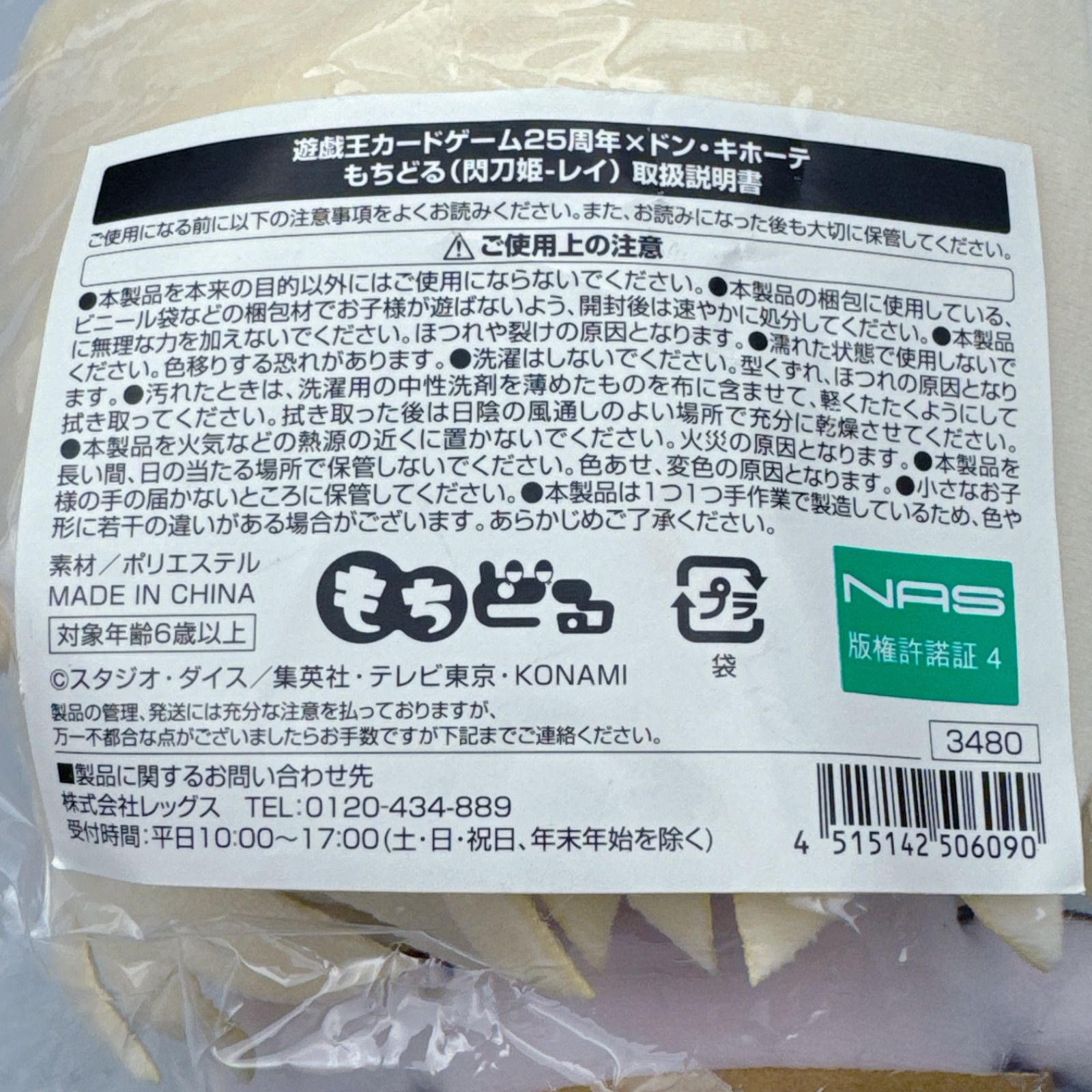 遊戯王カードゲーム25周年