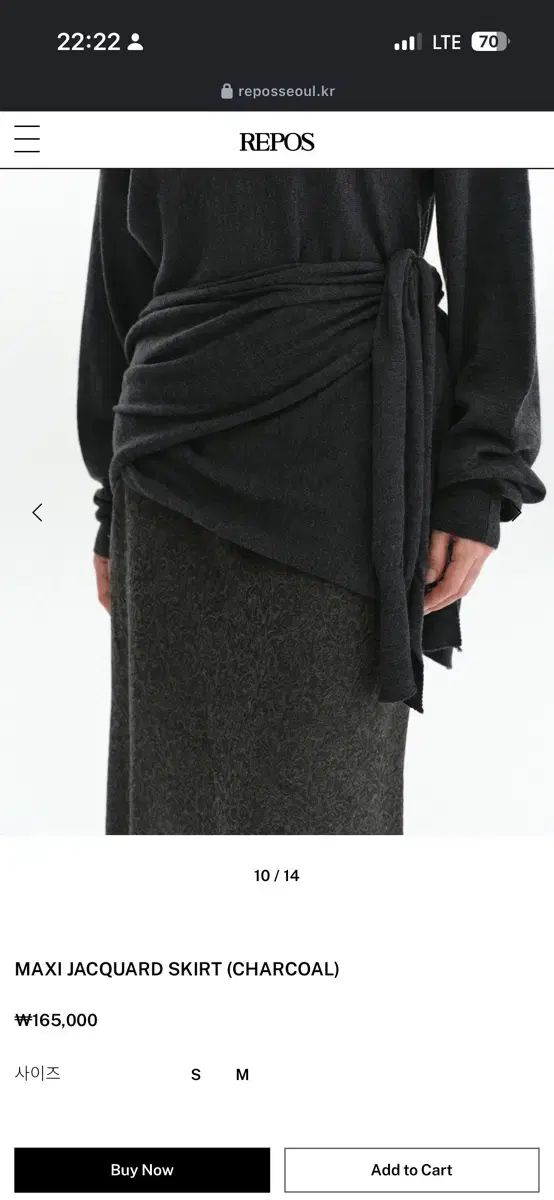 repose maxi jacquard skirt S GULLKHAN_COM