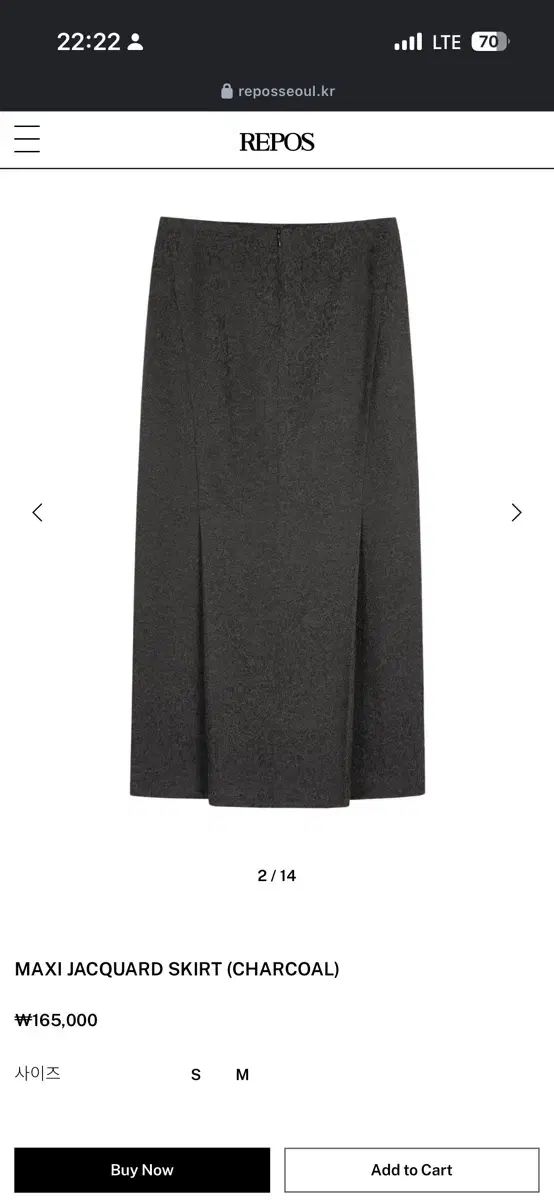 repose maxi jacquard skirt S