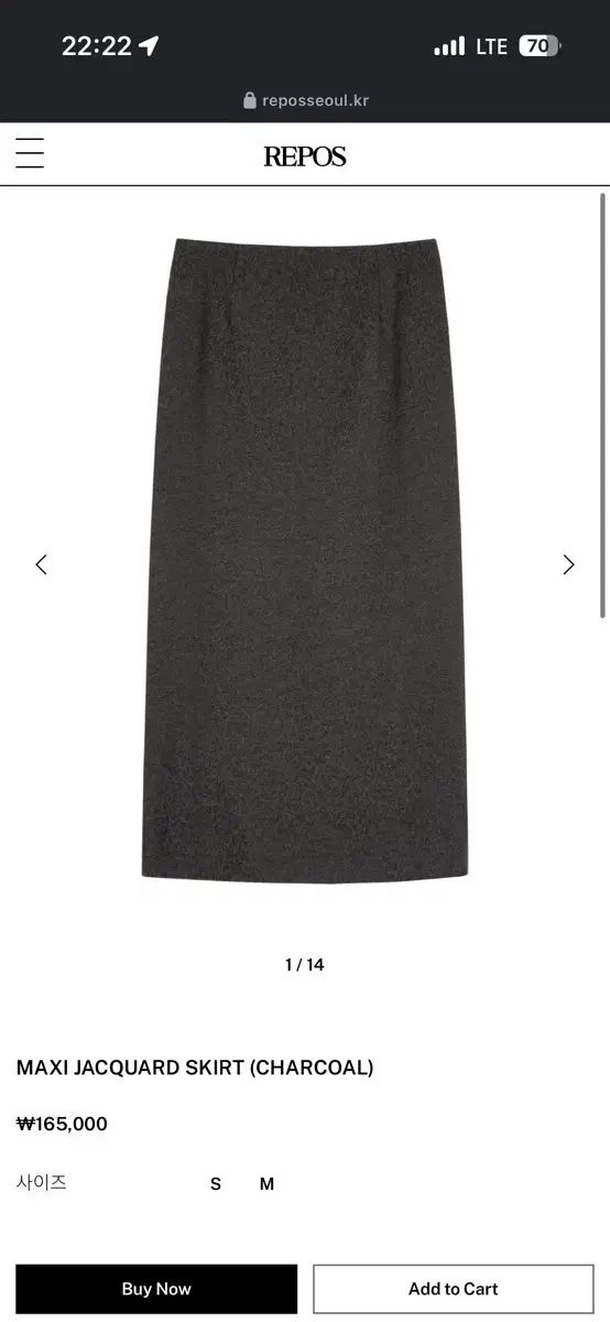 repose maxi jacquard skirt S