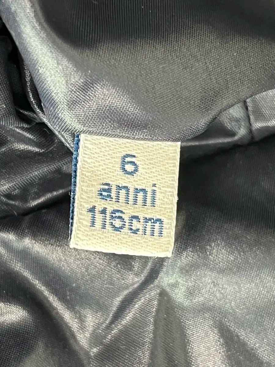 ネイビー ダウン