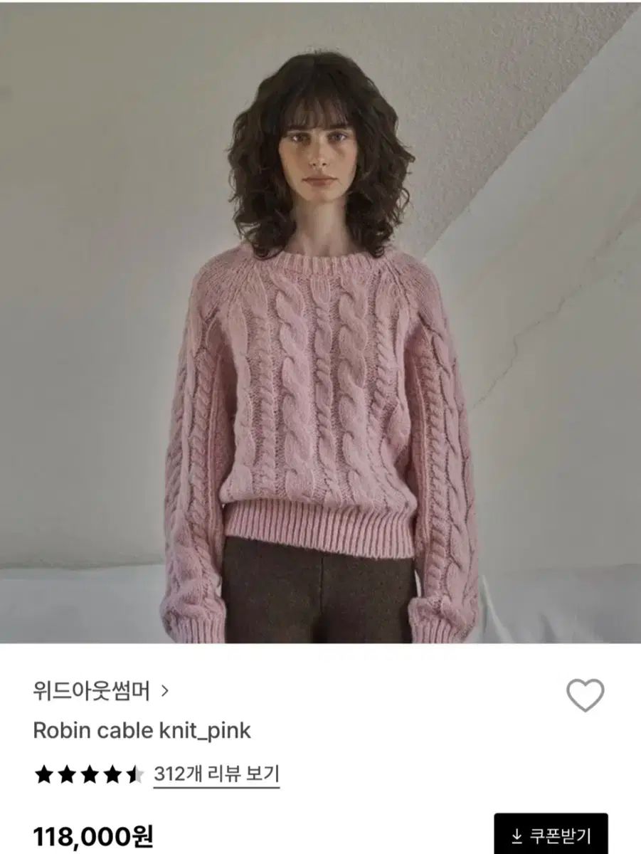 WITHOUTSUMMER ロビン ケーブルニット ピンク