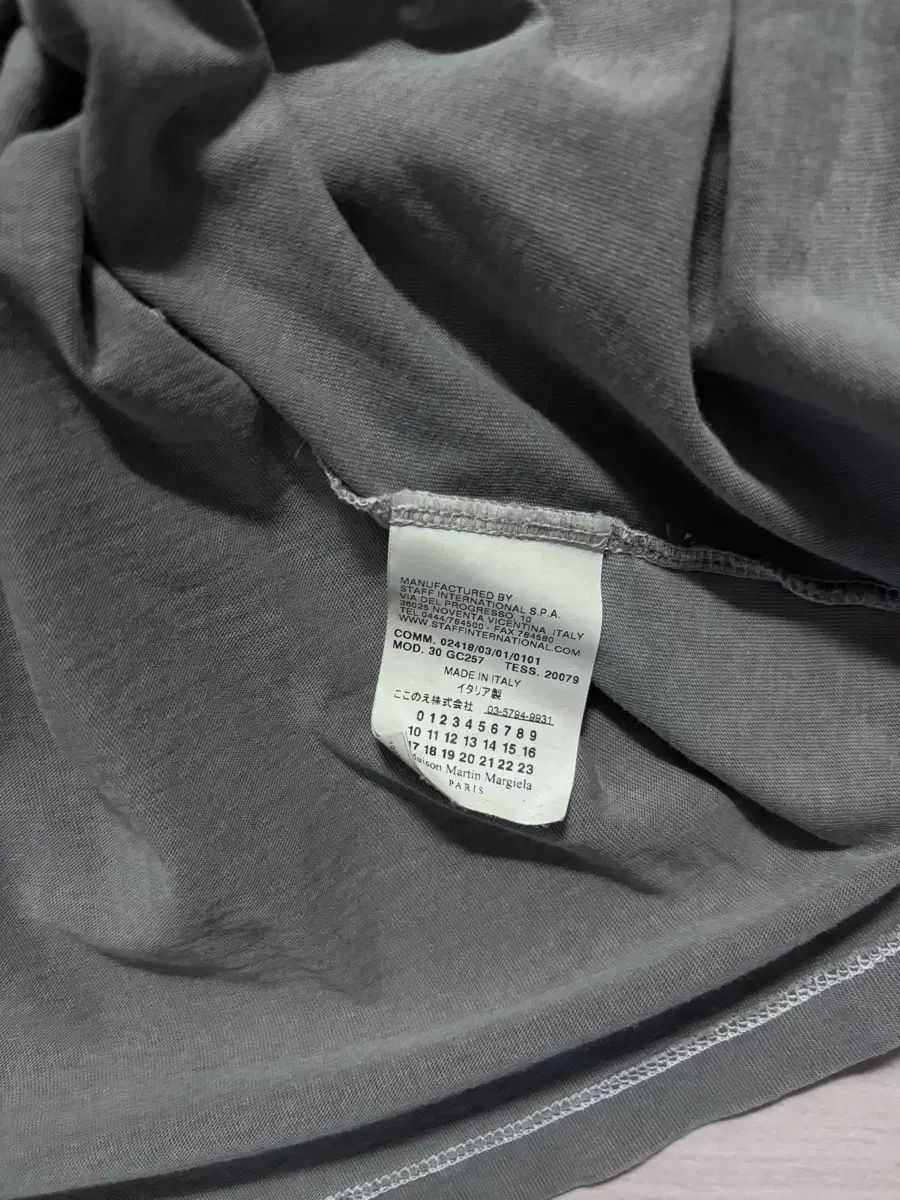 メゾンマルジェラ