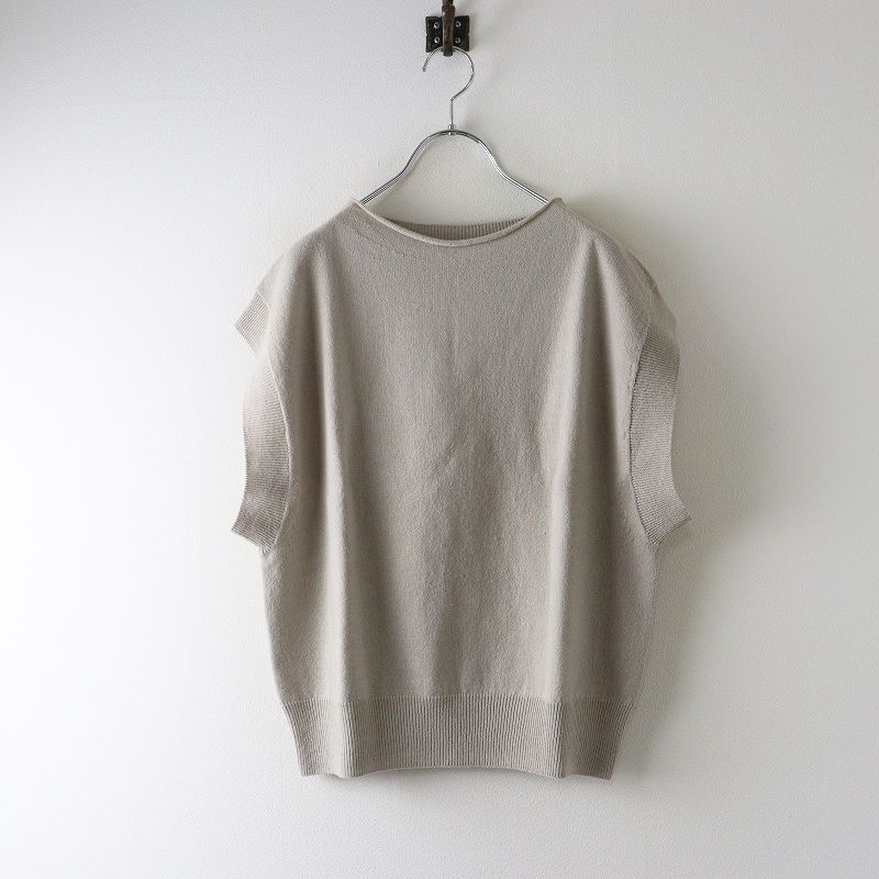 マーガレットハウエル HOWELL WOOL 2 ベージュ系 ウールカシミヤ ニットベスト