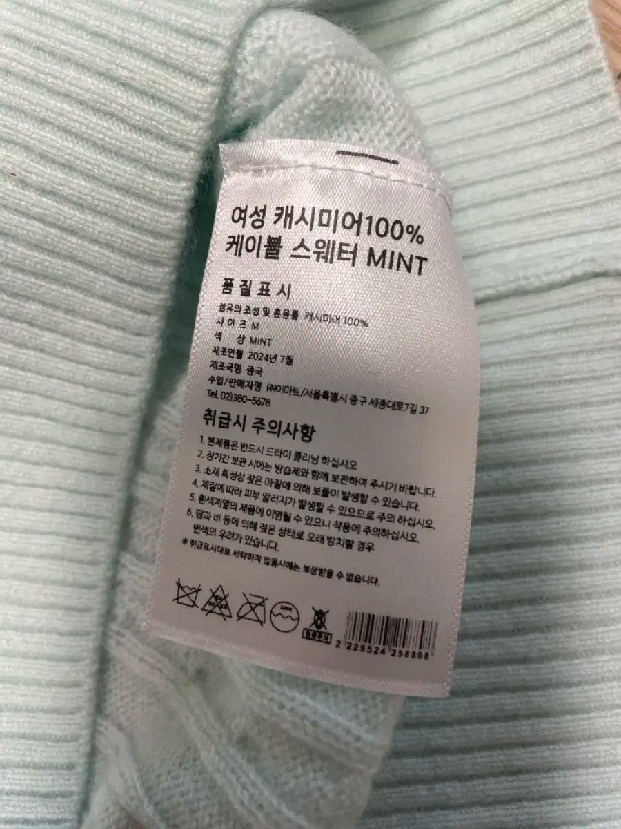 レディース カシミア