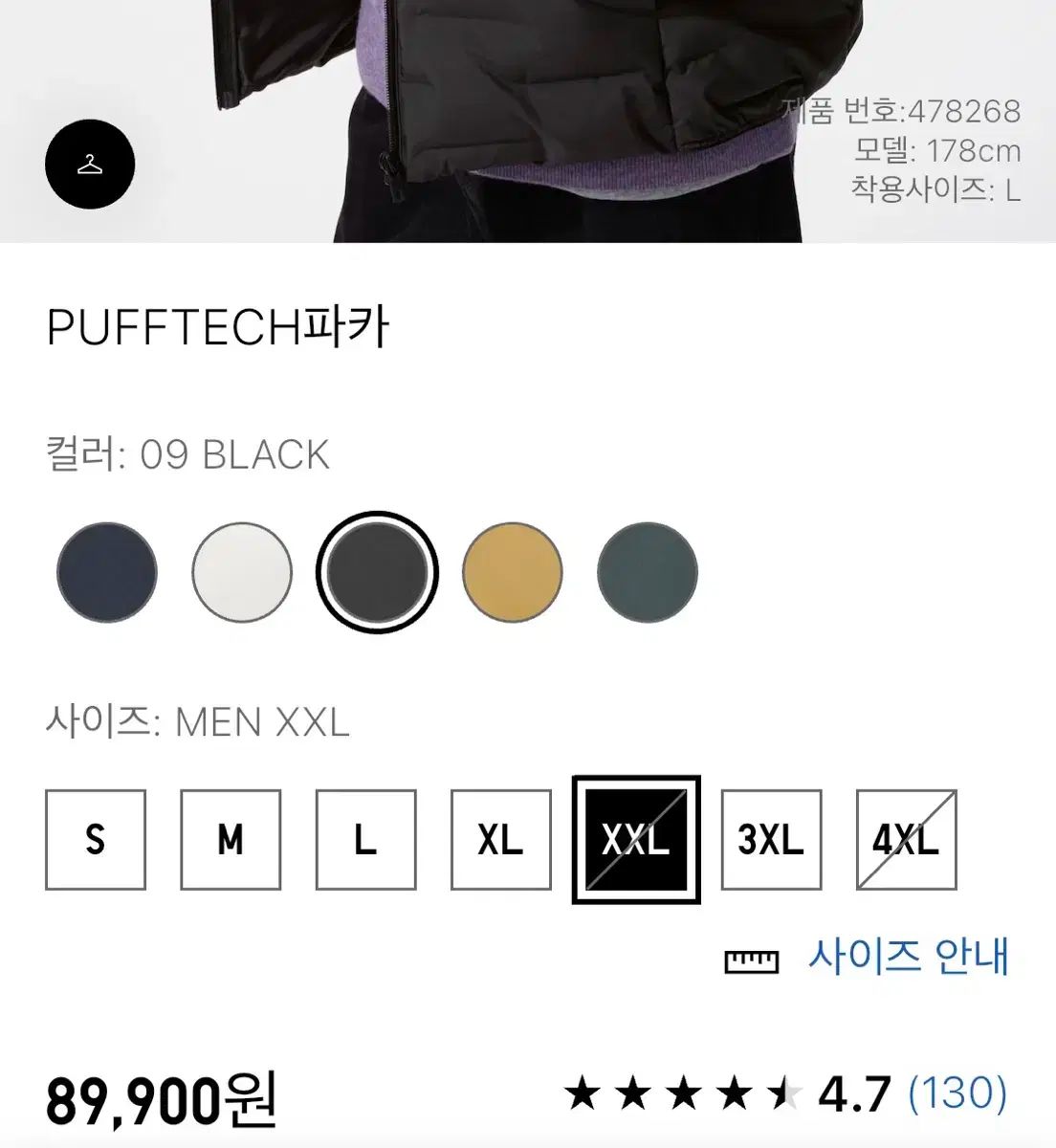 PUFFTECH ブラック フード ダウン パーカ