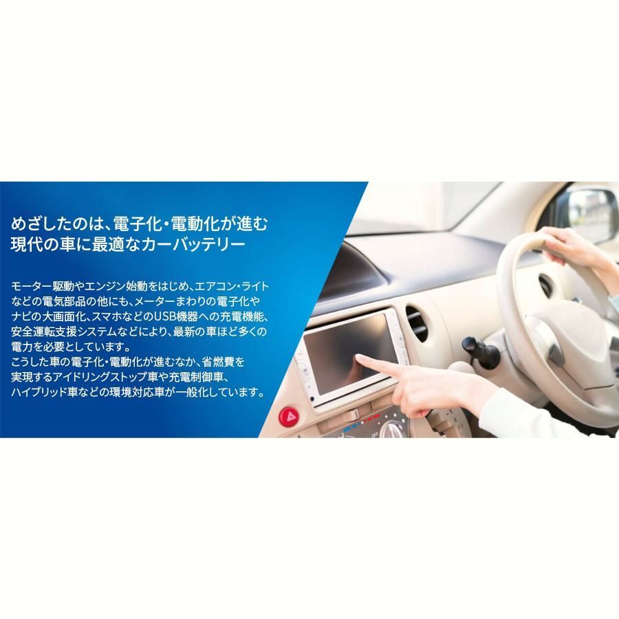 アルファード AGH30W トヨタ バッテリー N-100D23L C8 パナソニック caos カオス ブルーバッテリー 安心サポート 充電制御車対応