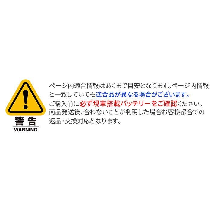 充電制御車対応