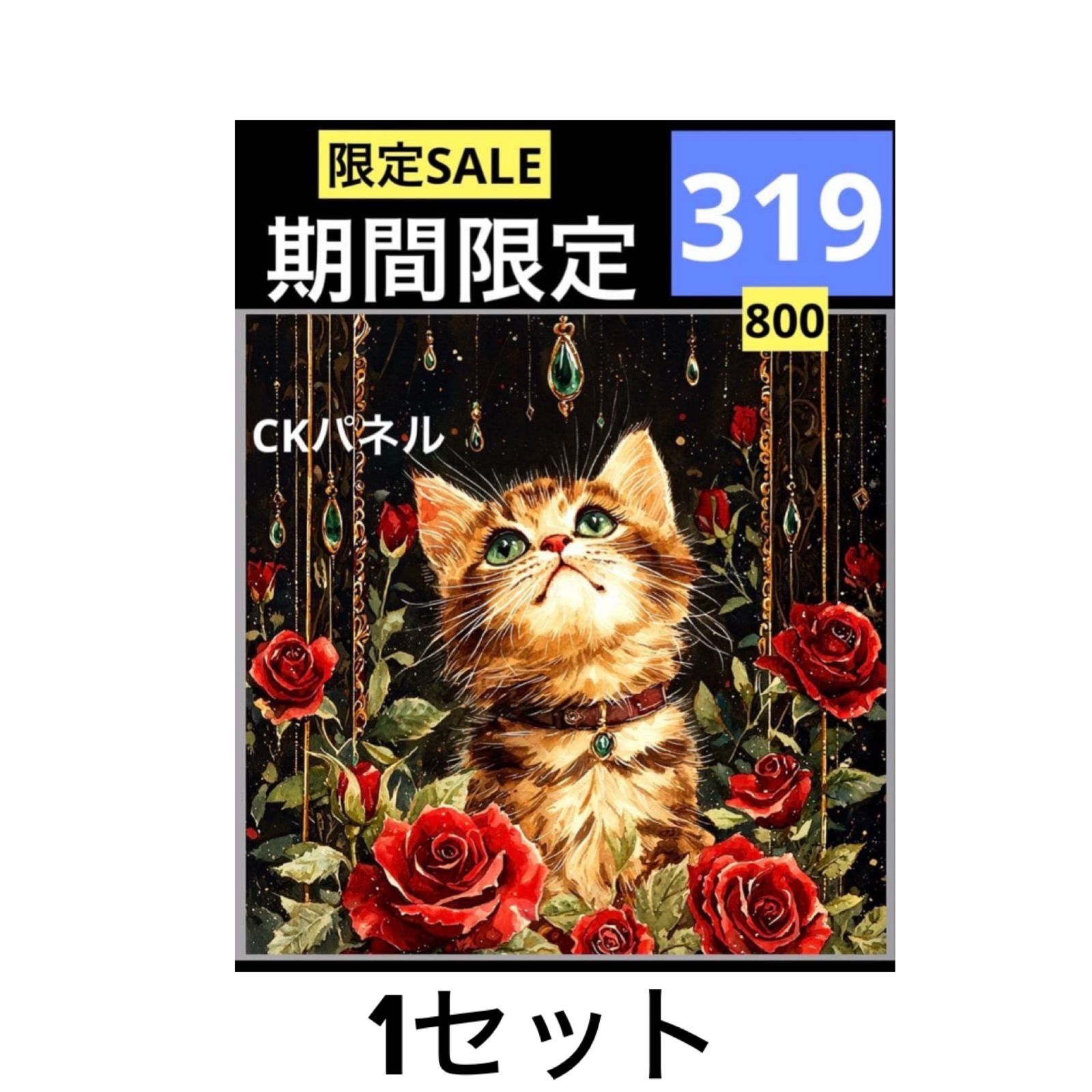 手芸素材・材料 専用