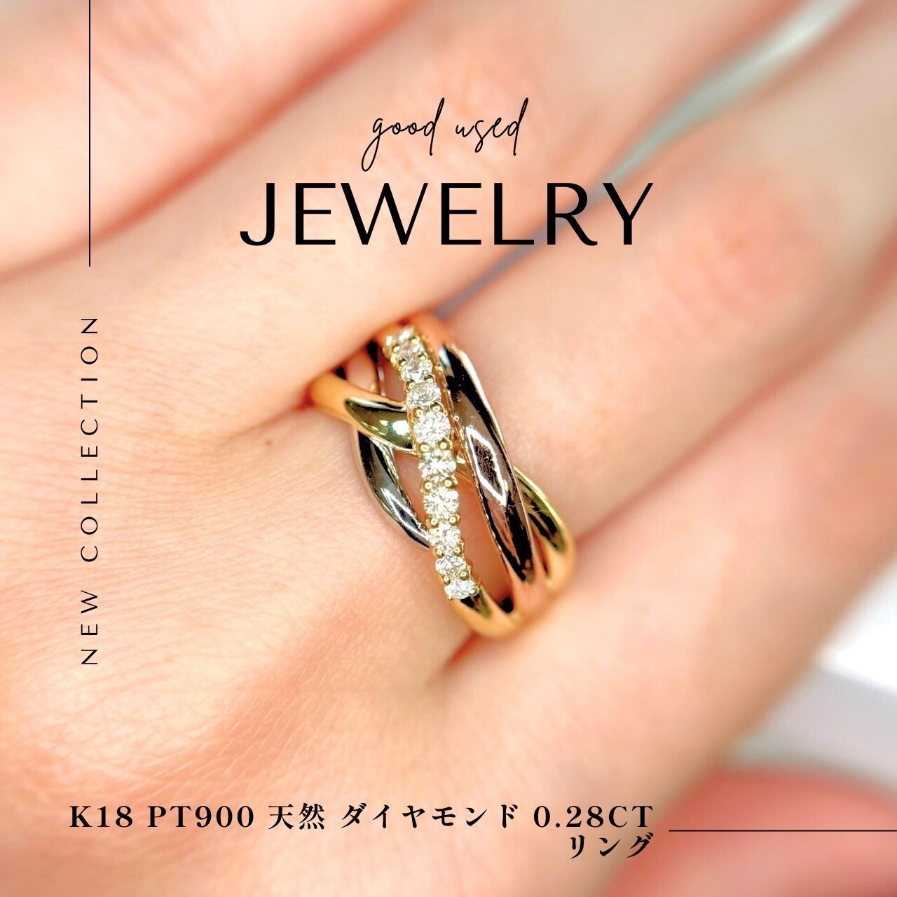 K18 Pt900 天然 ダイヤモンド 0.28ct リング