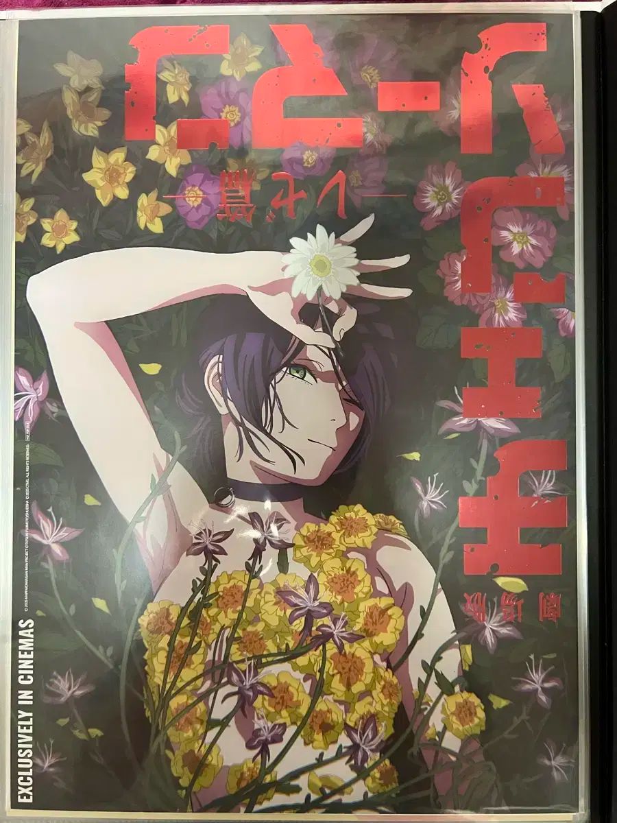 チェンソーマン 4週目 レゼ アンコールポスター