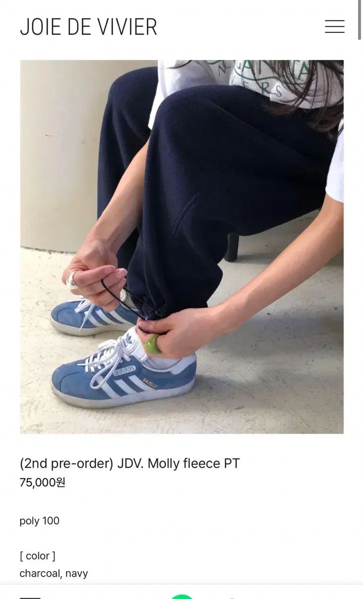 ジョイドビビエ フリースセットアップ チャコール プレオーダー配送 配送地変更