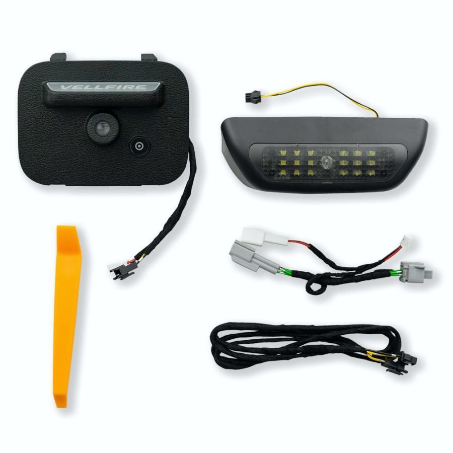 アルファード ヴェルファイア 40系 ロゴ投影 切替 LED増設 ラゲッジランプランプ 6パターン シェアスタイル カスタム