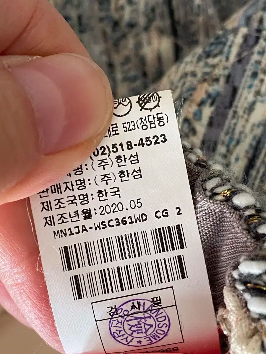 定番人気。 マイン 20年 人気 フールスカート TIME モジョエスピン レニボン マージュ サンドロ セオリー SOUP 値下げセール。