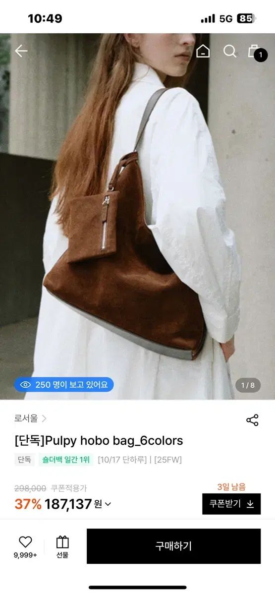 購入 ROH SEOUL ローソウル フール スウェード HOBO BAG ブラウン ROH