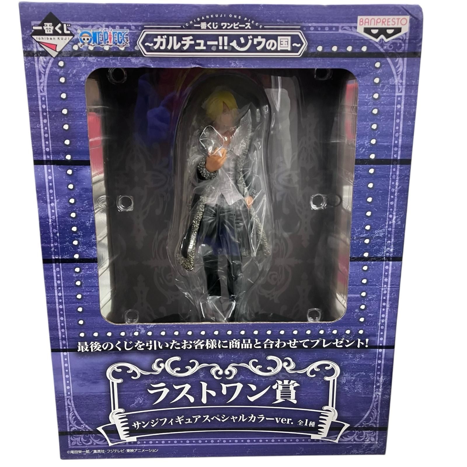 186000 バンプレスト 一番くじ ワンピース ガルチューゾウの国 C賞