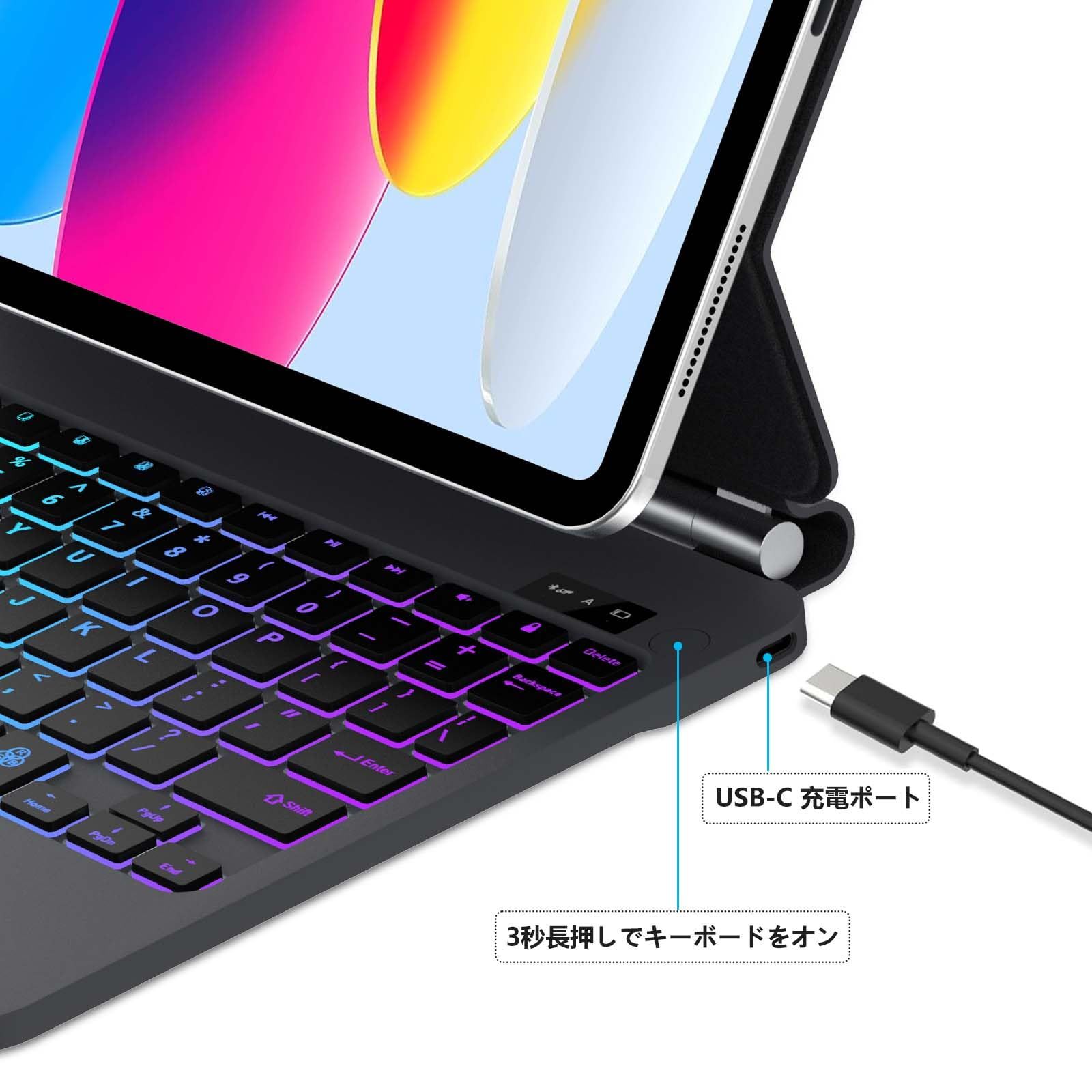  iPad 第10世代キーボード10.9インチ Magic Keyboard タッチパネル搭載 A 16 マルチタッチ フローティングデザイン バックライト 第11世代 衝撃保護 自動スリープ ウェイク機能付き Type-C急速充電 マジックキーボ その他 Windowsタブレットアクセサリー