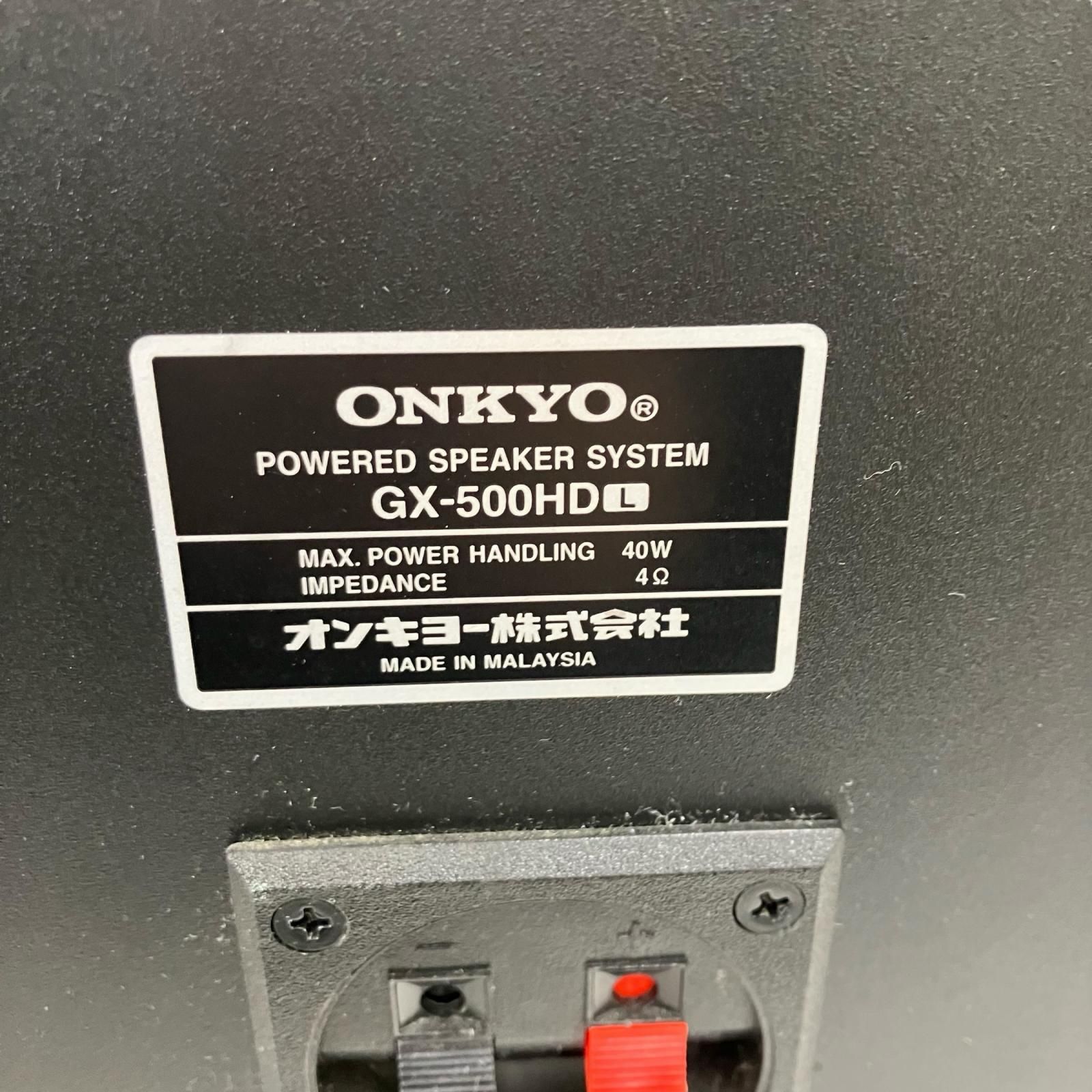 【動作未確認】　オンキョー　ONKYO GX-500HD 186000 動作未確認 ONKYO アンプ内蔵スピーカー GX-500HD ブラック
