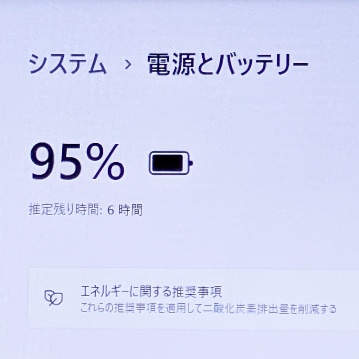 美品】オフィス付き！新品SSD256爆速・第7世代i3高性能☆初心者OK