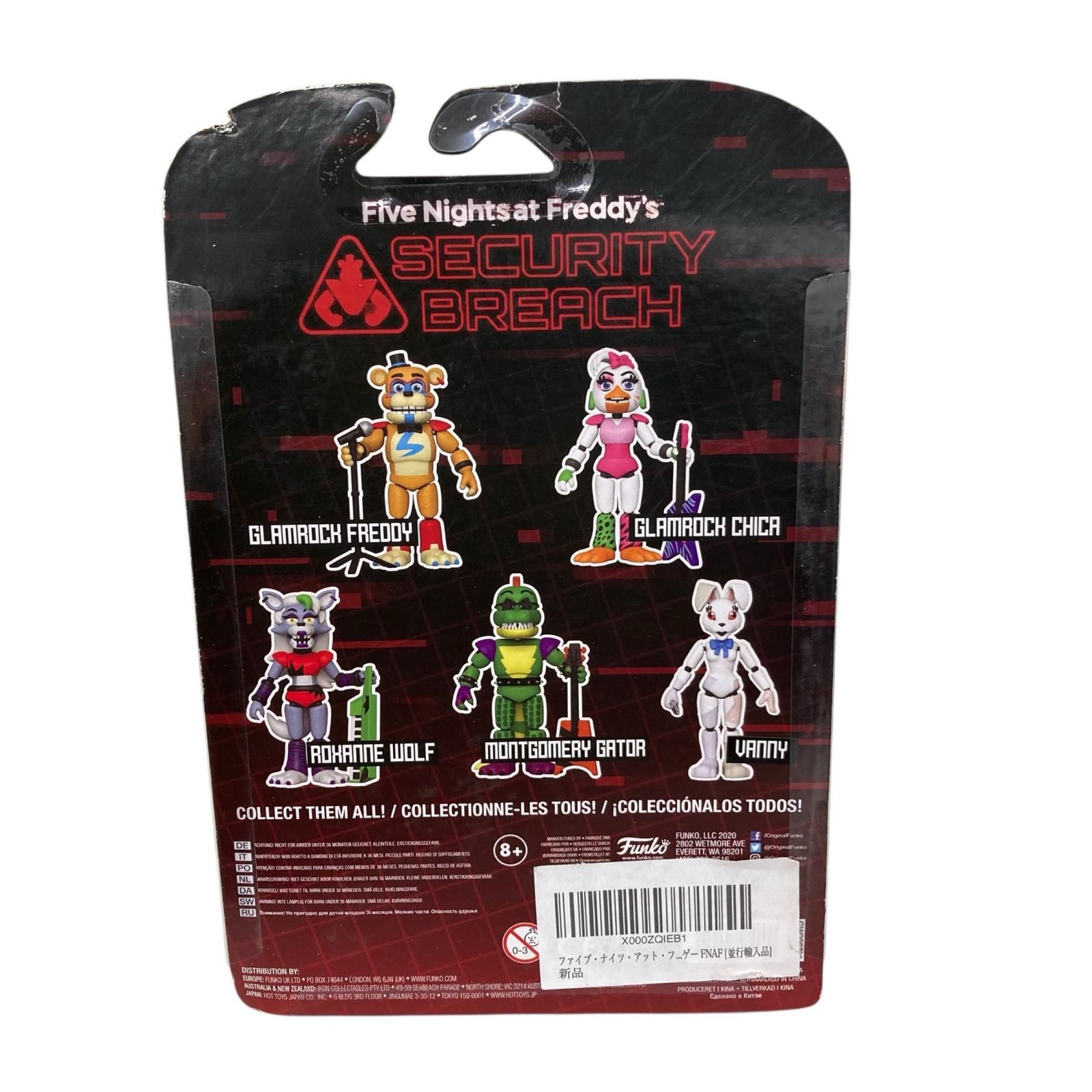 1995 ガルーブ/スターウォーズ アイスプラネットホス アクション