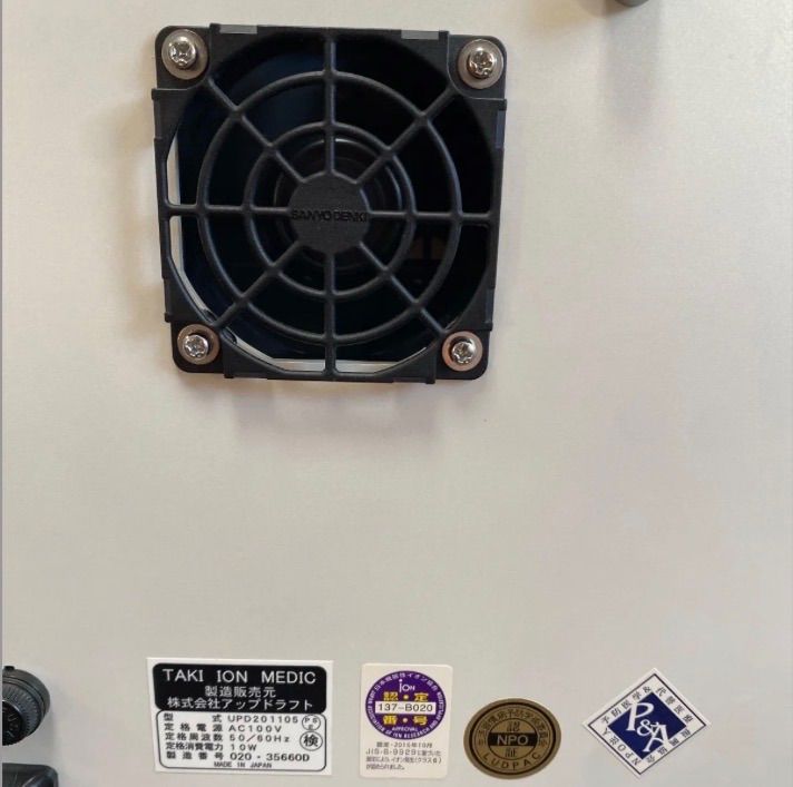 ☪️ ☪️滝風タキイオンメデック☪️空気清浄活性器☪️分解掃除済
