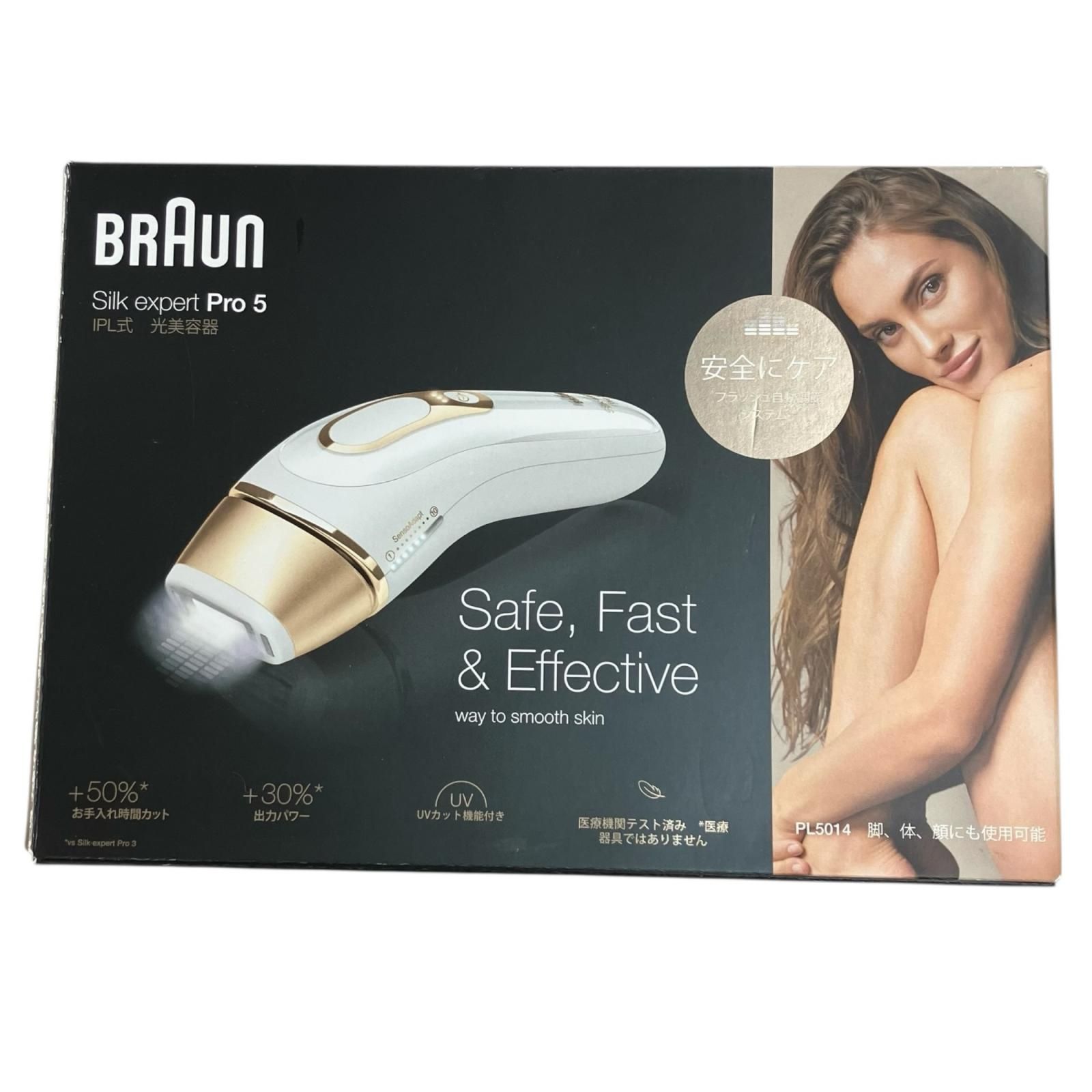 186000 BRAUN ブラウン 脱毛器 Silk-expert Pro 5