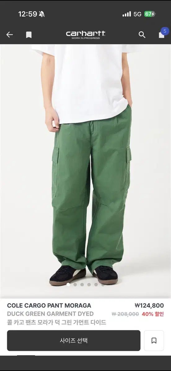 カーハートWIP コールカーゴパンツ 36