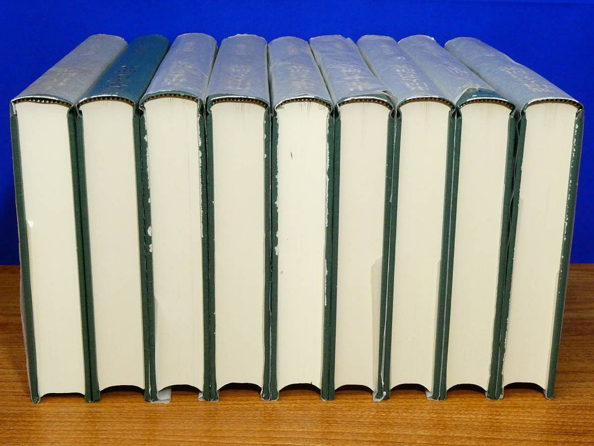 全18巻 吉川弘文館