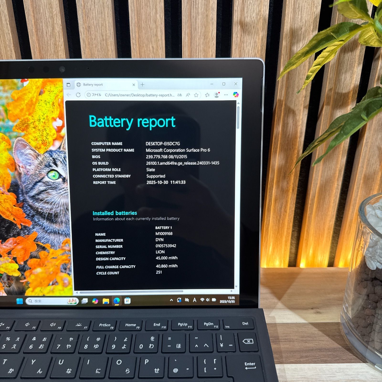 GB ノートパソコン