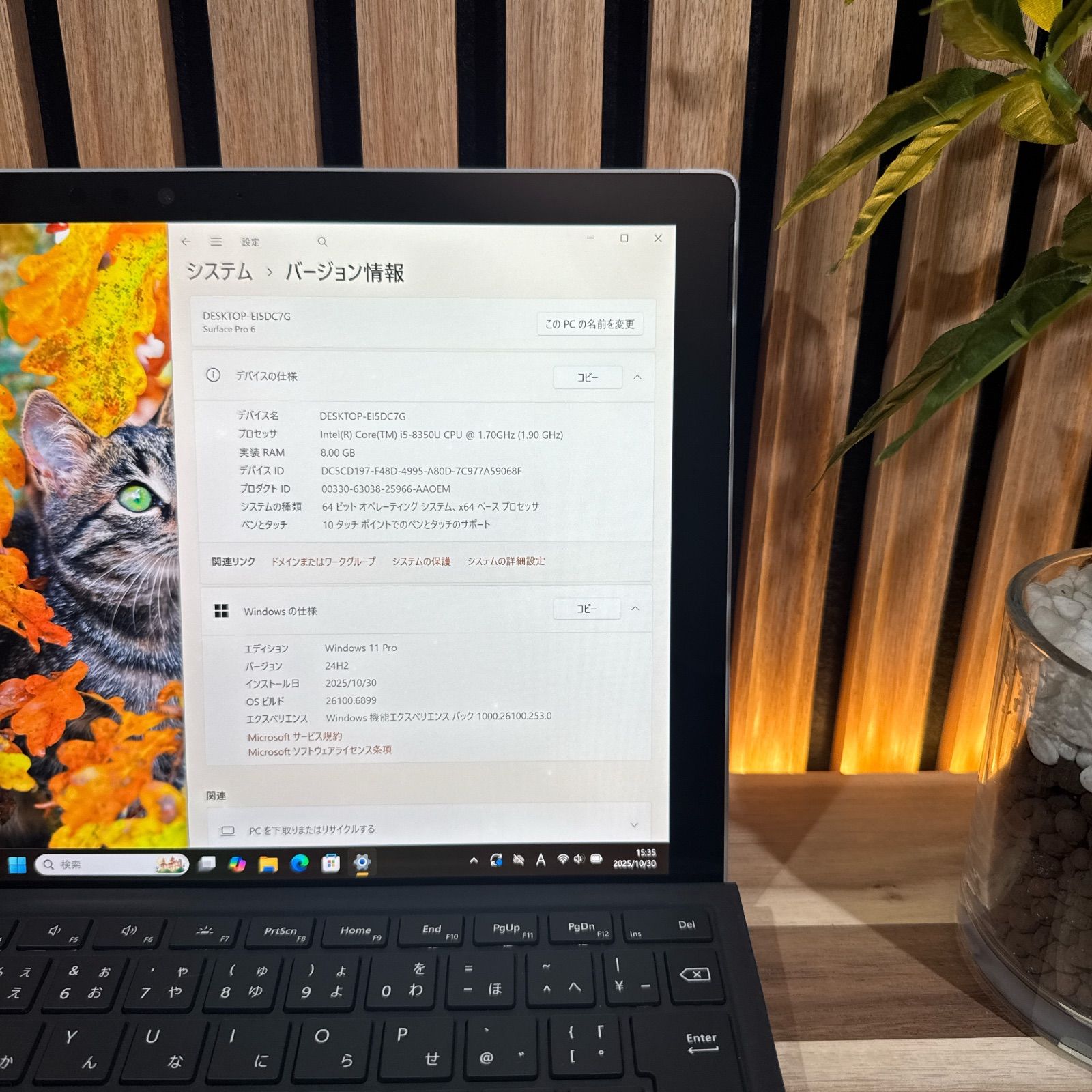 ノートパソコン 安心サポート＆3ヶ月保証付き