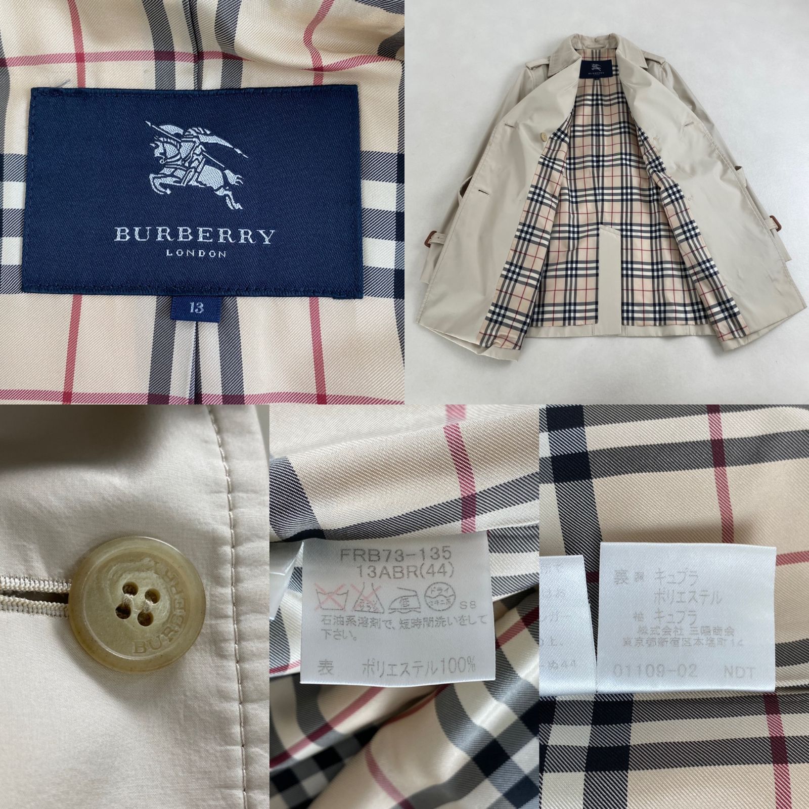 [美品]バーバリーロンドン　現行品　トレンチコート　ロング　ノバチェック　ベルト 美品♡バーバリーロンドン トレンチコート ライナー ベルト ノバ