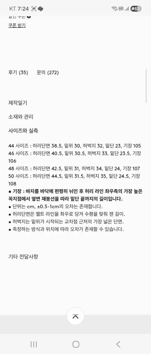 ファーストフロア リネン デニム スラックス パンツ グレー 50 サイズ