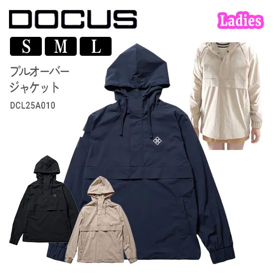 DOCUS レディース ゴルフ ジャケット プルオーバー ゴルフウェア おしゃれ ブランド かわいい オーバーサイズ ストレッチ 防風 秋冬 春ドゥーカス DCL25A010 お取り寄せ