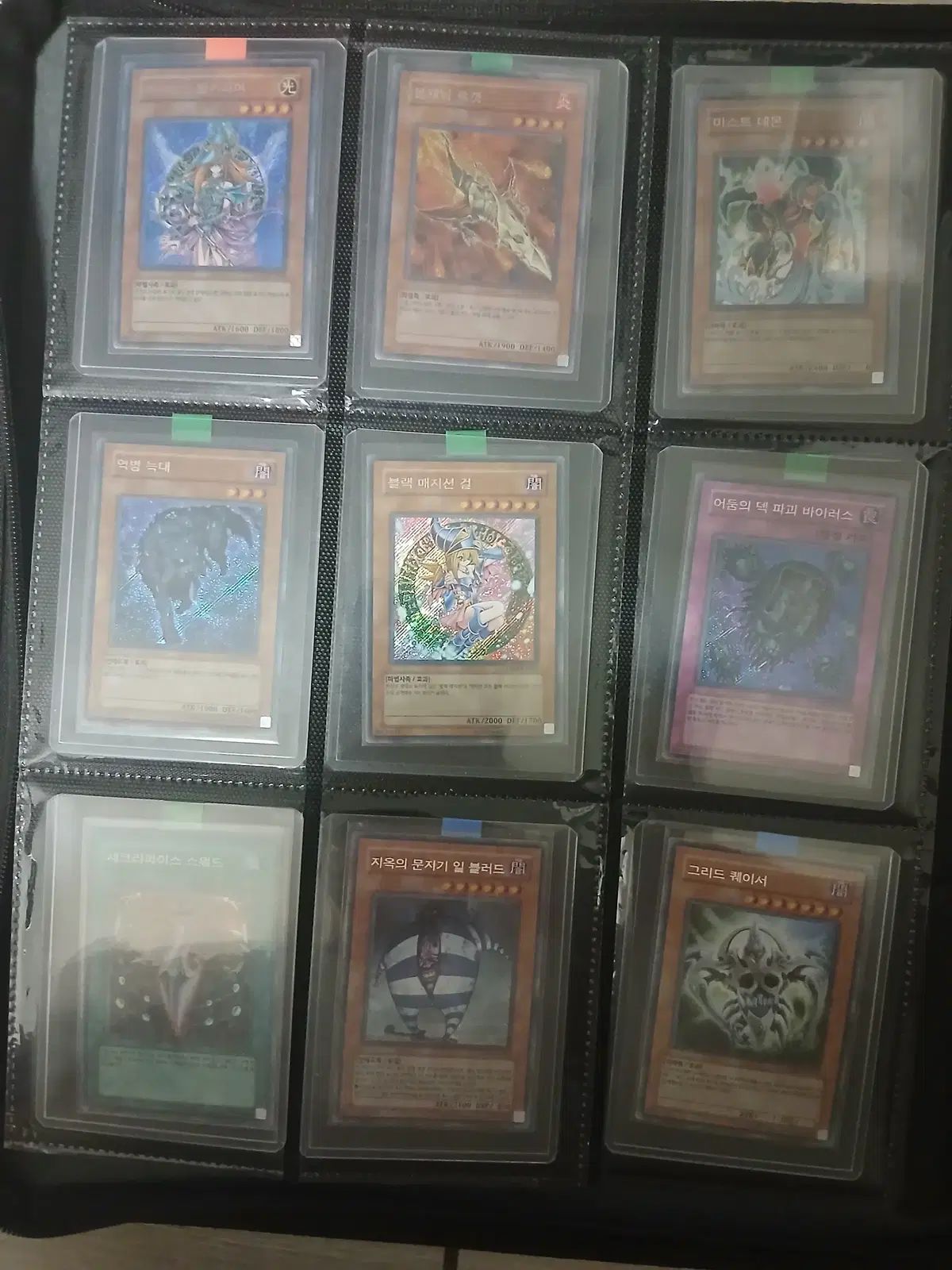 ブラックマジシャンガールESP2-KR067斜めボーダーシック 遊 戯 王