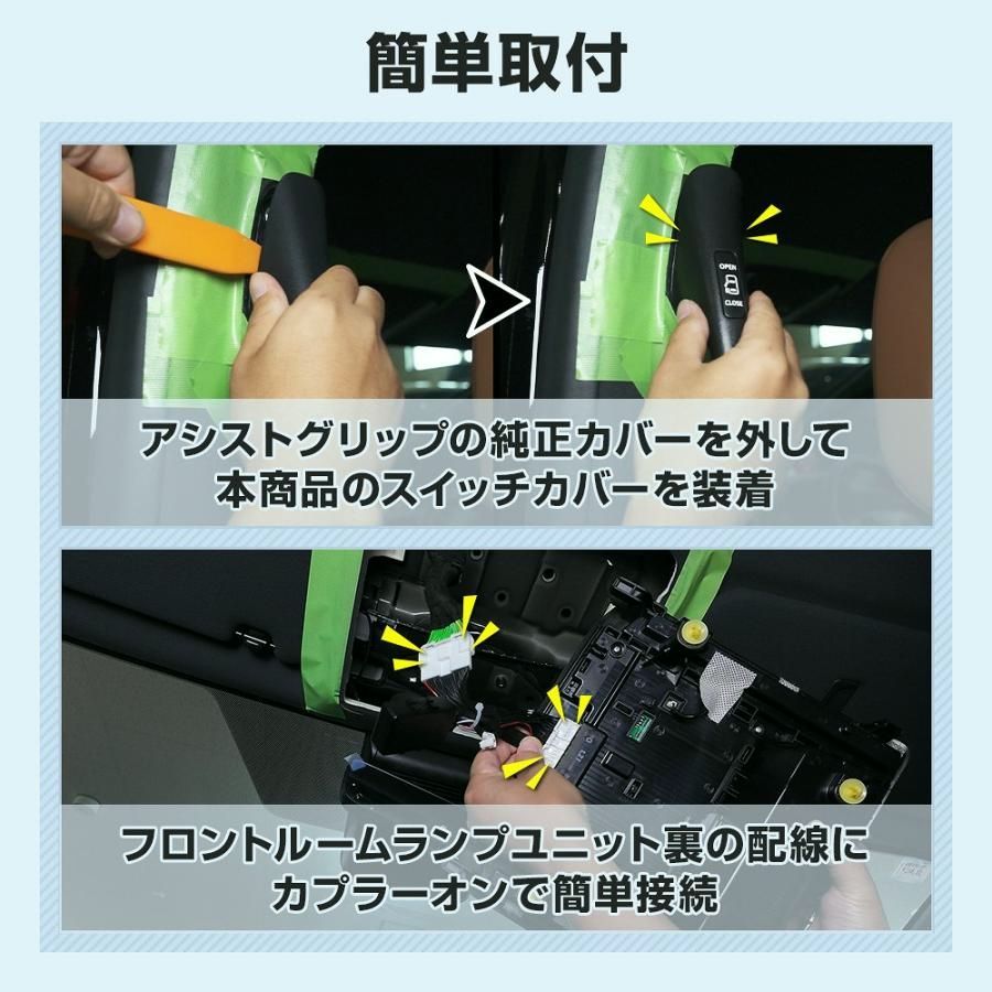 ワンタッチスライドオープンキット 2p