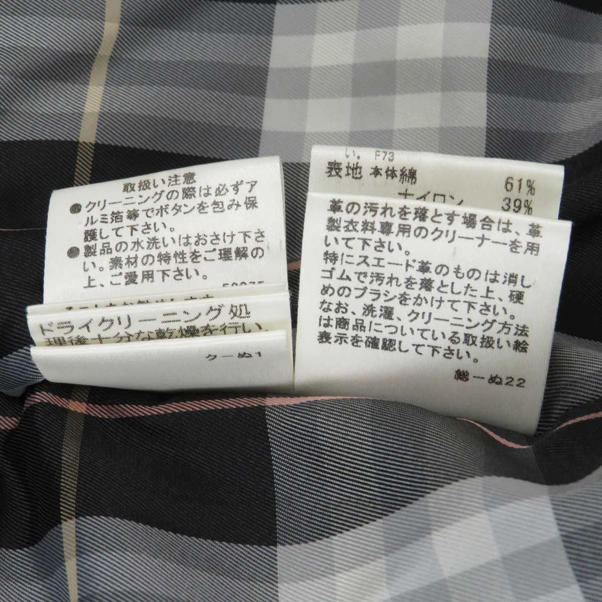 バーバリー ファー付き