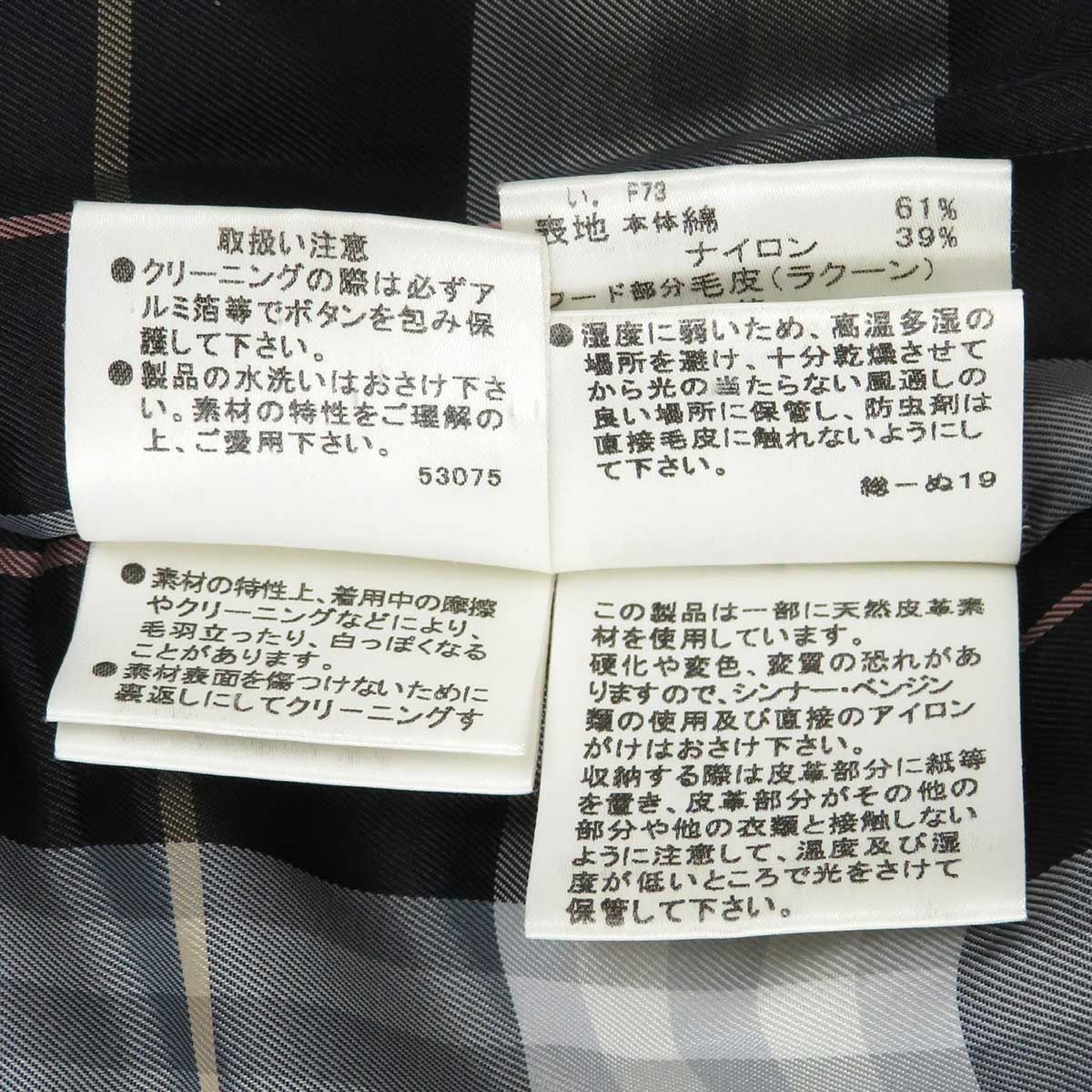 ブラック BURBERRY