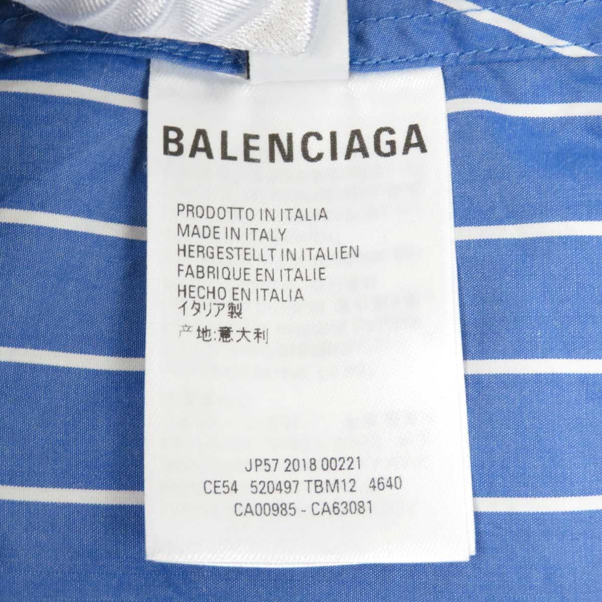 ブルー BALENCIAGA